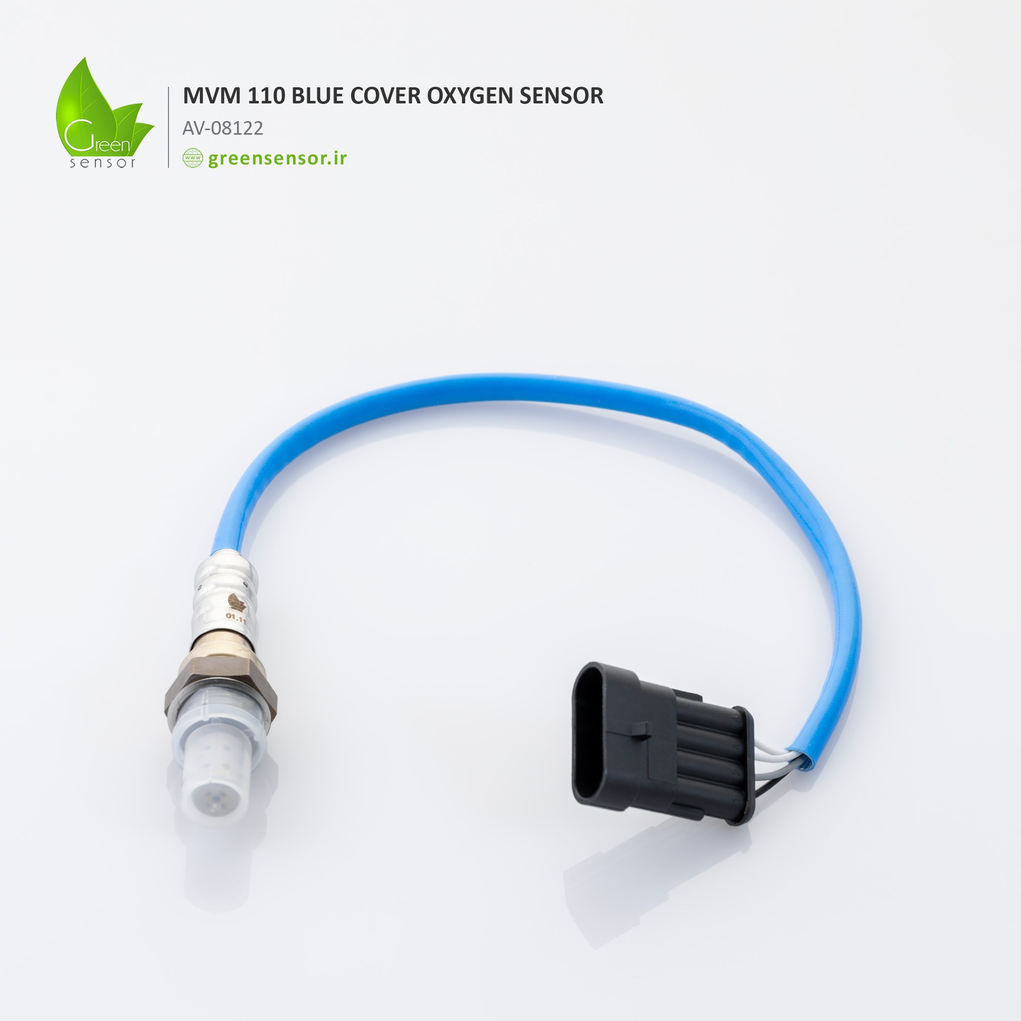 سنسور اکسیژن  روکش آبی  MVM110