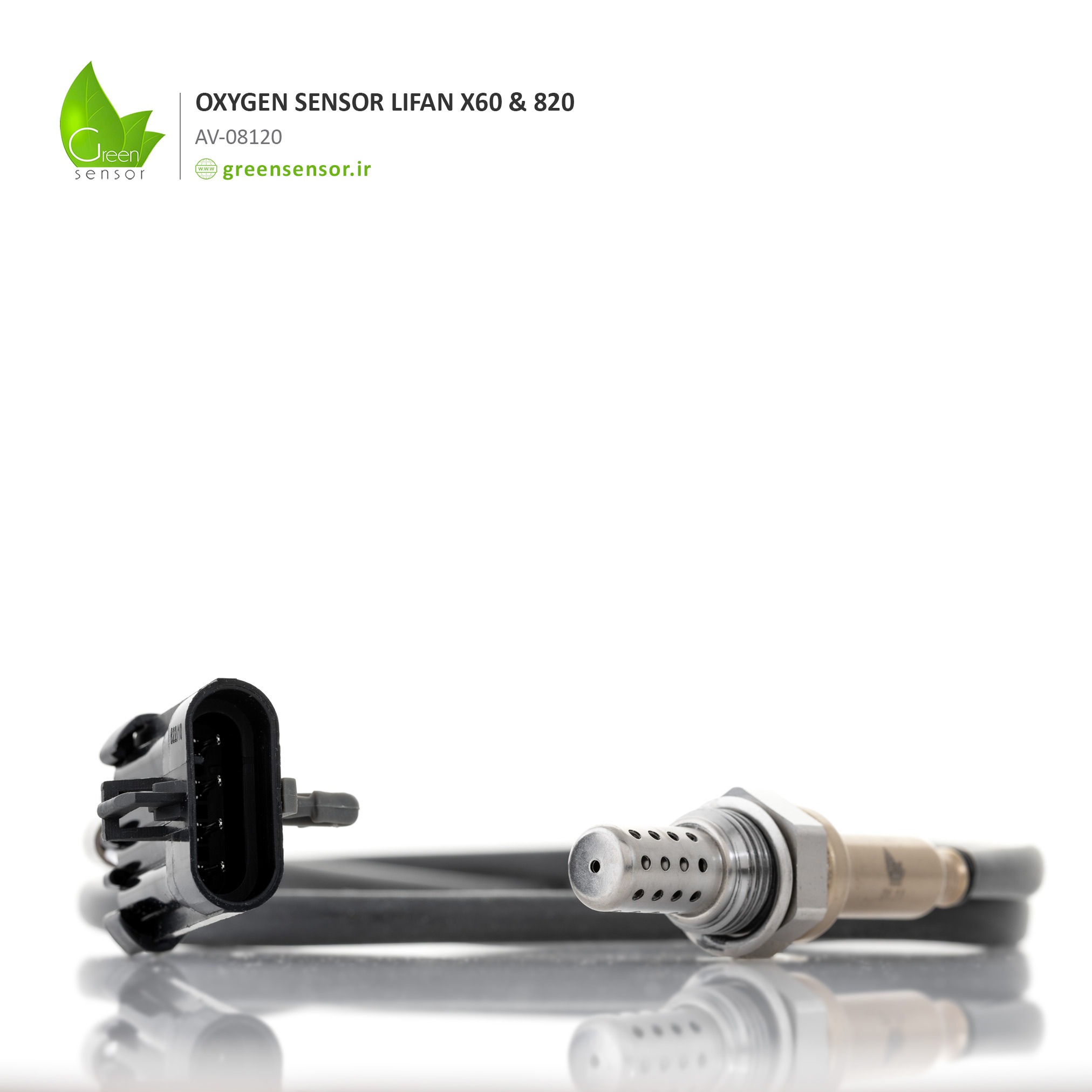 سنسور اکسیژن لیفان 820 & X‏60
