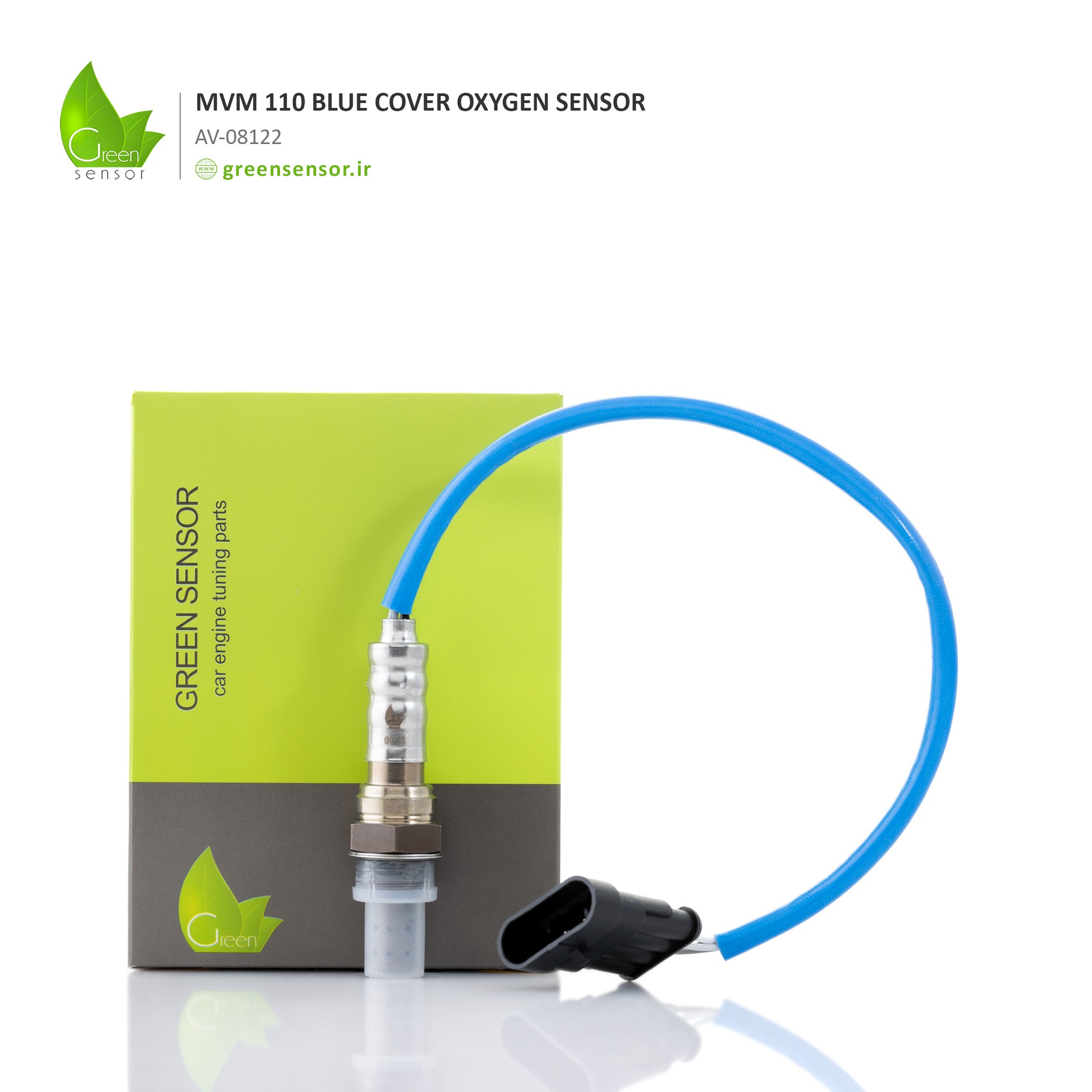 سنسور اکسیژن  روکش آبی  MVM110