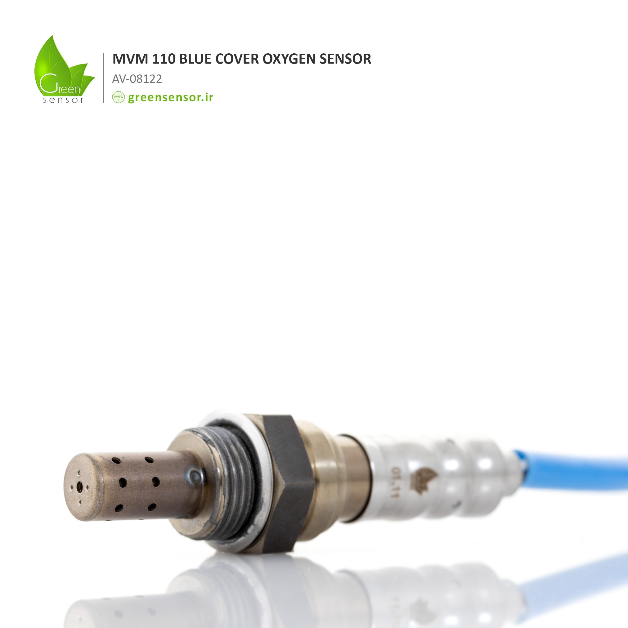 سنسور اکسیژن  روکش آبی  MVM110